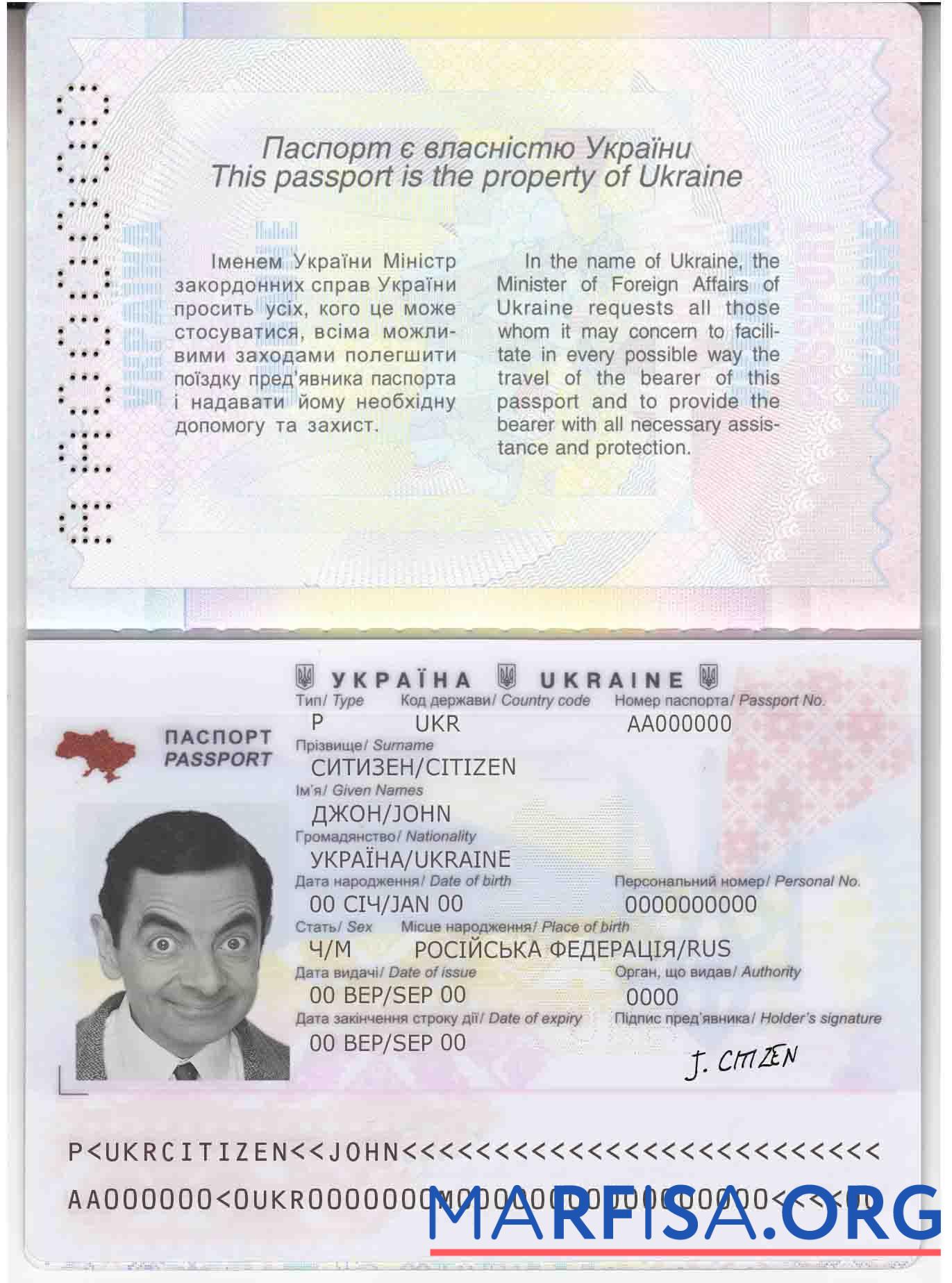 Printable Ukraine passport download for verification
